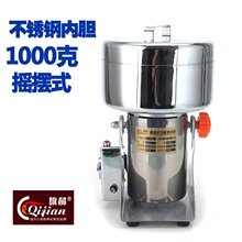 ���ҡ��ʽ����� 1000��2�� �������ҩ��ۻ��������ĥ�ۻ�