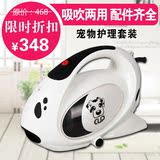 【爱普正品】宠物吸尘器 手持式小型家用迷你便携式 无尘袋吸尘器