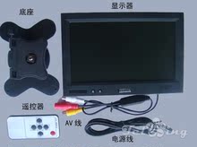 7寸高清车载显示器/调星/双路车用监视器/数字屏/可视倒车/后视镜
