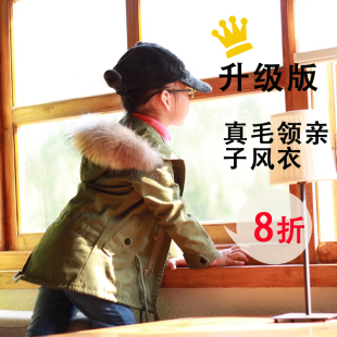  新款秋冬男女儿童军绿色 脱卸真毛加棉大衣夹棉外套 亲子风衣