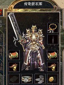 传奇服务端 商业版本 1.80金币战神复古 地图逐