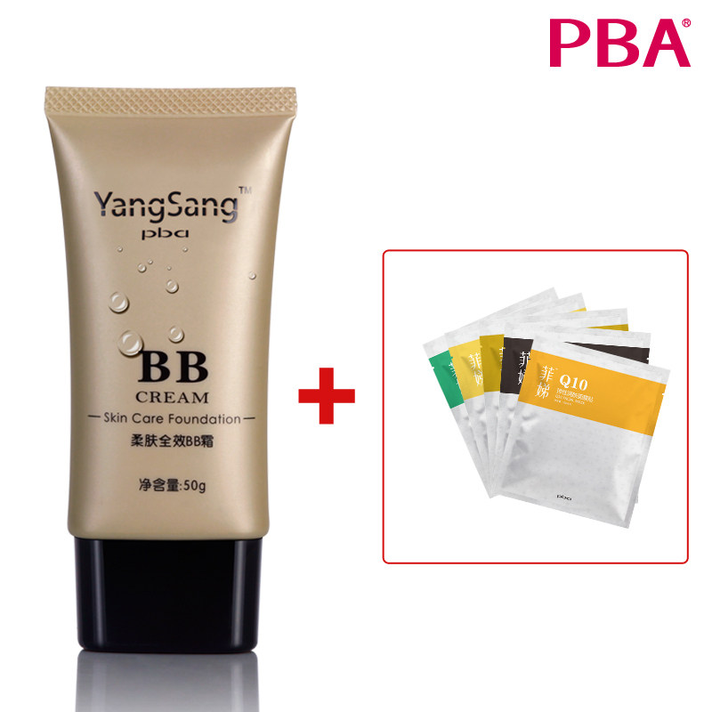 PBA YangSang 柔肤全效BB霜 正品50g 遮瑕 隔离 粉底 裸妆王 包邮