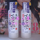 08��Ʒ SANA���鼫��ϵ��ҩ�����ױ�ʪ��Һ 150ml