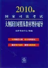 �ֻ���2010�����˾�����Դ���¾ɶ��ռ��̲���������