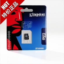 金士顿 TF 4G Micro SD 4g内存卡 4GTF卡 手机内存卡4g 小音箱卡