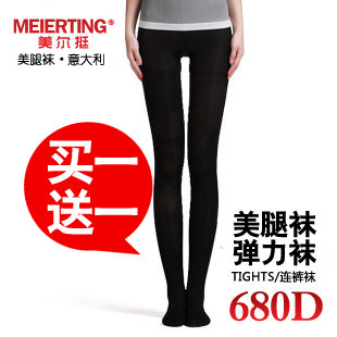 正品美尔挺★塑型美腿袜 瘦腿袜680D春秋款连裤袜丝袜子买一送一