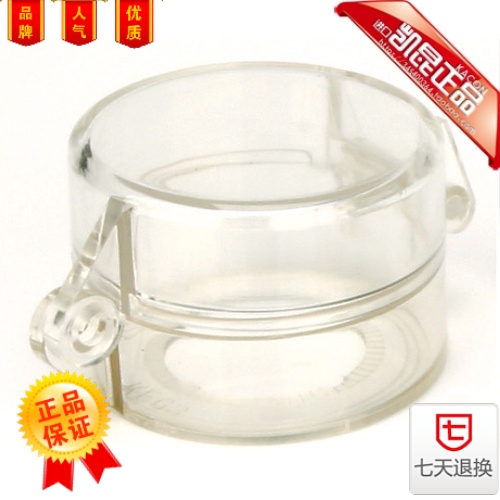 正品特价 韩国凯昆 挂锁按钮防护罩 KEG42C 内直径22mm 大量现货在类目 电子/电工, 防盗报警器材及系统, 安防配件中 - 来自Buy2taobao.com提供专业的淘宝代购服务