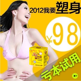 ��һ��ǿЧ��������ձ����ؼ���ҩburning����ҩ������Ʒ����