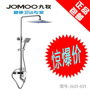 [Rush three Crown] counter genuine Shepherd square solar shower 3635-056-physical map