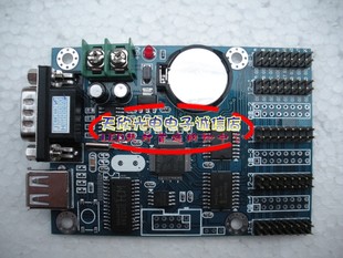 LED电子显示屏全能U盘控制卡条屏卡买10送1