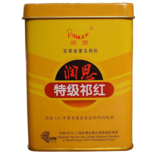  包邮新品 祁门红茶 润思Runsi 1915特级祁红100克罐装 浓香型