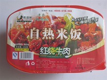 清真食品/穆斯林/稻蕊咪自热米饭【红烧牛肉】速食/方便450g