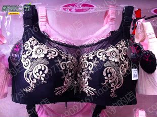 正品特价 <em>玉姿一族</em>907 <em>C杯</em> 薄杯刺绣烫钻防走