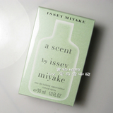 Issey Miyake三宅一生气息女士香水30ml 实物拍照!专柜正品