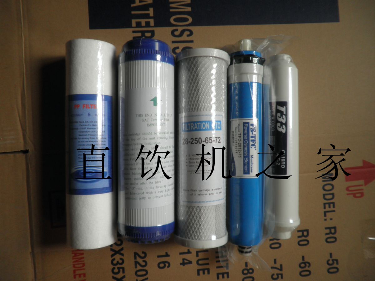 Ooze RO-185 series Penetration Drinking Machine Water Purifier Water purifier filter full set Filter element General typein the Kitchen Appliances , Kitchen appliances accessories , Water/Dispenser accessories supplies category - from Buy2taobao.com to provide professional Taobao agent buy service