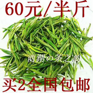  年新茶 安吉白茶 250克 安吉珍惜有机 茶农白茶直销 60元半斤