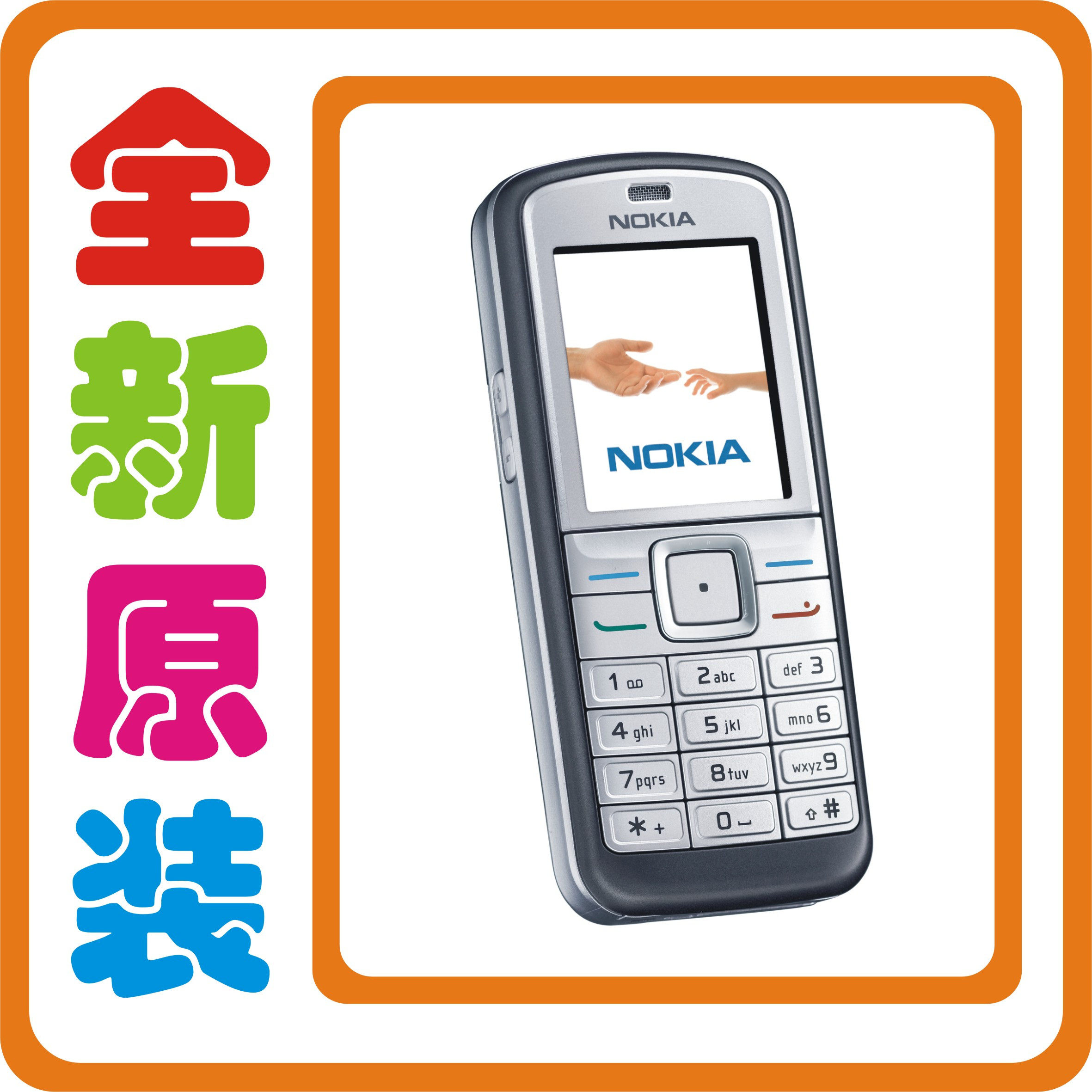 Nokia/诺基亚 6070经典直板手机老人手机学生手机彩屏热卖