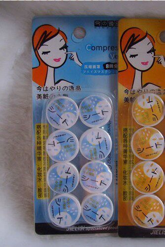 新款时尚KINEPIN今の逸品Compress Veil★压缩面膜面罩8回分