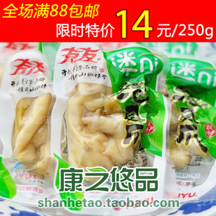  有友泡椒凤爪 散称250g 迷你小包装每包约30g 满88包邮年货零食品