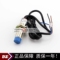 上下架计划:（特价）LJ18A3-8-Z/BX 18厘接近开关 常开NPN 直流三线 接近开关