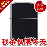 美国原装专柜正品打火机zippo 150ZL黑冰标志 正版限量 假一赔十