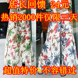 民族风阔腿裤_阔腿裤适合什么人穿,阔腿裤配什么上衣,牛仔阔腿裤搭配