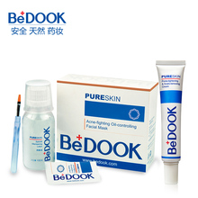 正品BeDOOK去痘印收毛孔套装 去痘疤凹洞修复祛痘印痘坑痘痕热卖