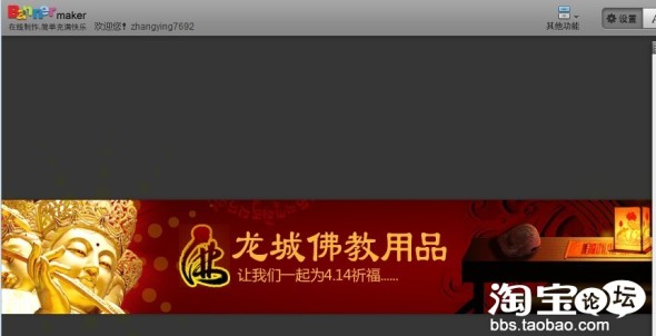 三角梨在线制作_三角梨在线制作店标_三角梨