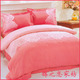 时尚 棉平纹绣花四件套 真爱玫瑰
