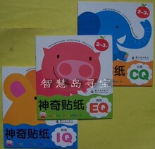 ������ֽ 2-3��/IQ��CQ��EQ 3��/����/����/���� ��ͯ�� ����ֽ