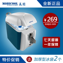 ���ٷ�������T07���ر��䳵����������С����7L��Яʽ��ů��s����