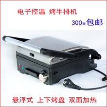 Eupa/灿坤 电扒炉 烤肉器 多功煎烤炉 铁板牛排机煎烤器 正品包邮