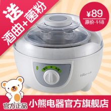 Bear/小熊 SNJ-5212 酸奶机 米酒酸奶机 不锈钢 特价 正品 包邮