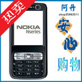 送卡套Nokia/诺基亚 N73原装正品货到付款买一送五智能机器价优