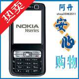 皇冠信誉<span class=H>Nokia</span>/诺基亚 N73原装正品支持货到付款智能机送礼品热卖