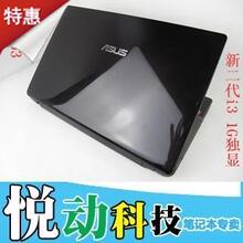 Asus/华硕 X53系列 X53XI231SJ-SL I3-2310 A52 K52 X43 笔记本