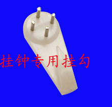【东莞明星钟业有限公司】挂钟赠品：购买挂钟拍下就送！