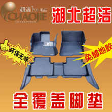 �������� �����ŵ� ���Χ�ŵ� ȫ��Χ�ŵ� ȫ���ǽŵ� ��ˮ ��ζ