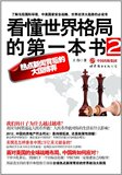 taobao english 14413643391