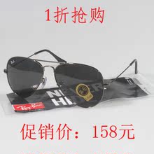 rayban雷朋3025 太阳镜正品 墨镜 蛤蟆镜 男女士 司机镜 偏光眼镜