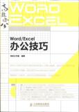 taobao english 4941381920