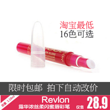 28.9���������Զ��ļ�REVLON¶��Ũˮ�����۴���1.18ML16ɫ ����