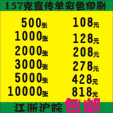 taobao english 13523742876
