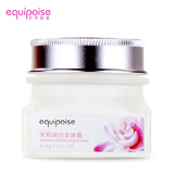 ÜÔÀò¾«ÓÍÃæËª50g »¤·ôÈéÒº±£Êª²¹Ë®ÃÀ°×ìî°ßÃæËª °üÓÊ ¶û¿Éçê×Ë