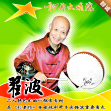 【大连】仅25元！即可乐享原价100元和平大剧院二人转门票1张！