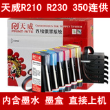 taobao english 13539277174