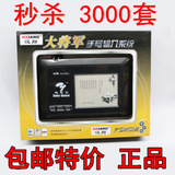 taobao english 10199075693