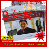 【现货热卖】2012 CFA 二级 Level 2 II study notes+模拟题B套餐