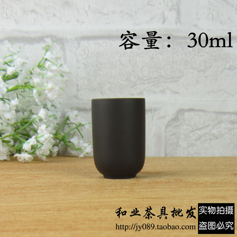Special sniffing cup Yixing tea suit parts teacup Small bowls Purple smells Cup Tea with zeroin the Tableware , Tea set , Smells Cup category - from Buy2taobao.com to provide professional Taobao agent buy service