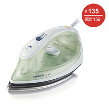飞利浦旗舰店 蒸汽电熨斗 GC1420 持续蒸汽 超大200毫升水箱 正品